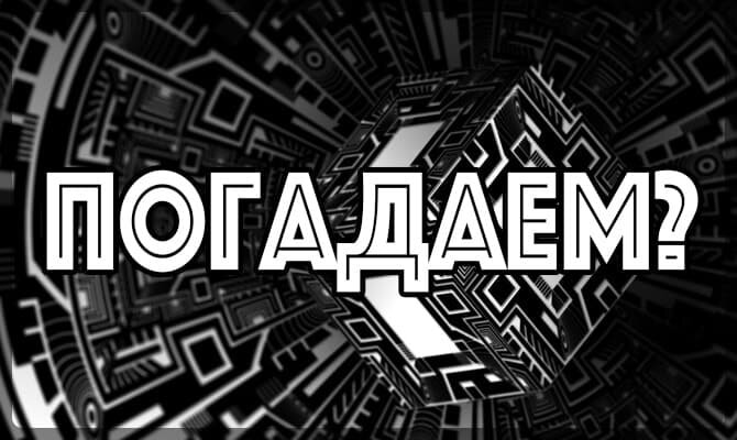 фото техно чёрно белое фото