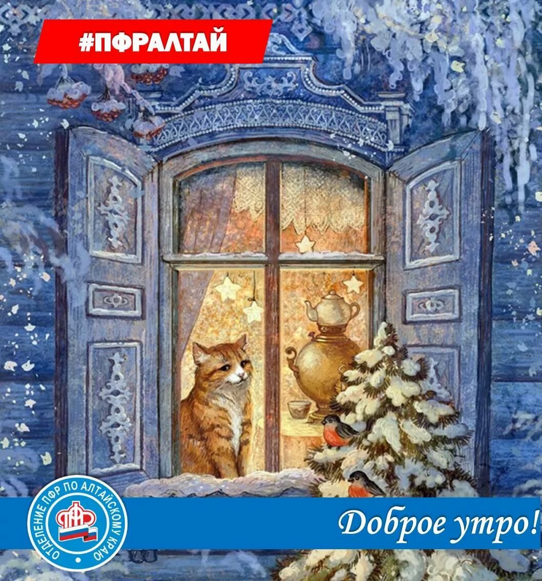 галина егоренкова новогодние иллюстрации фото