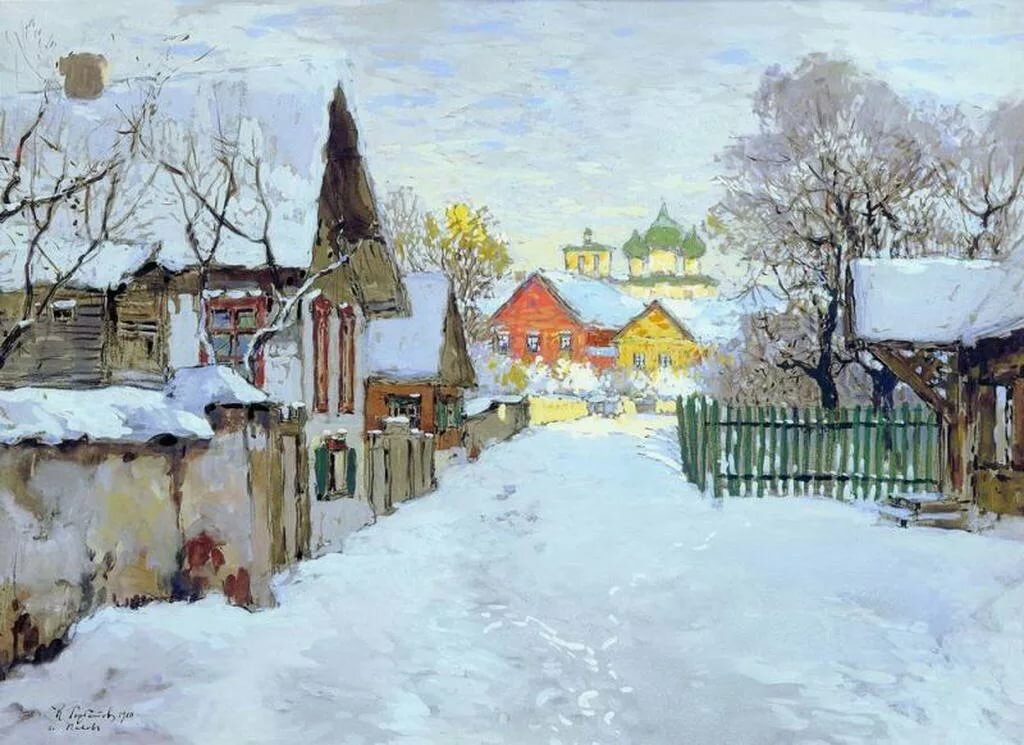 горбатов картины фото