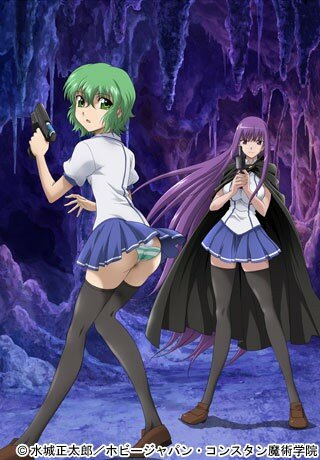 Ichiban Ushiro no Daimaou фото