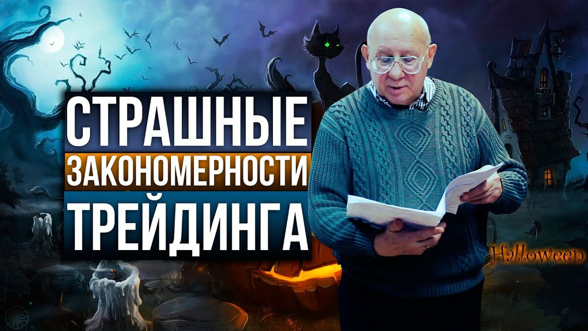 игорь прокопенко самые шокирующие гипотезы фото