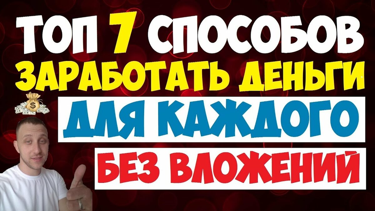 как заработать криптовалюту без вложений фото