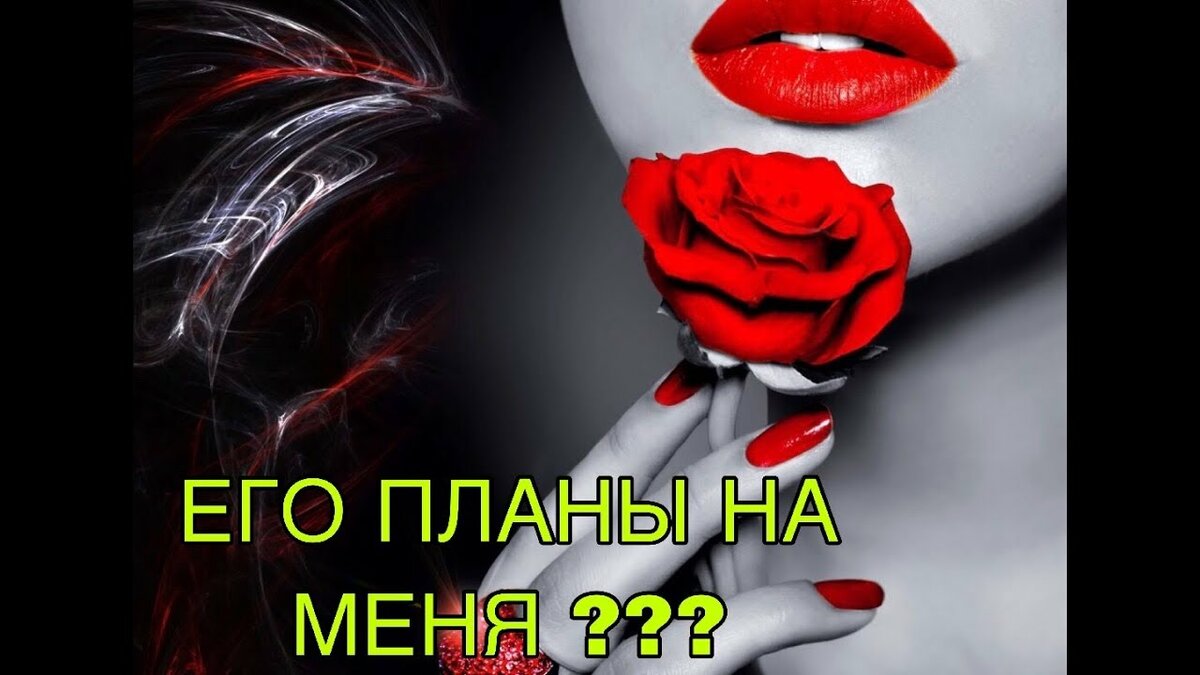 картинки губы и розы фото