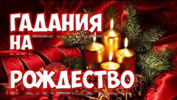 картинки merry christmas 2020 фото