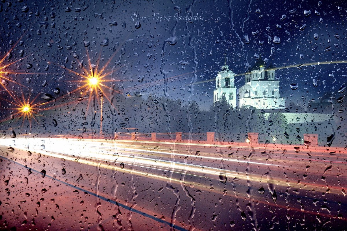 картинки вечерний дождь фото