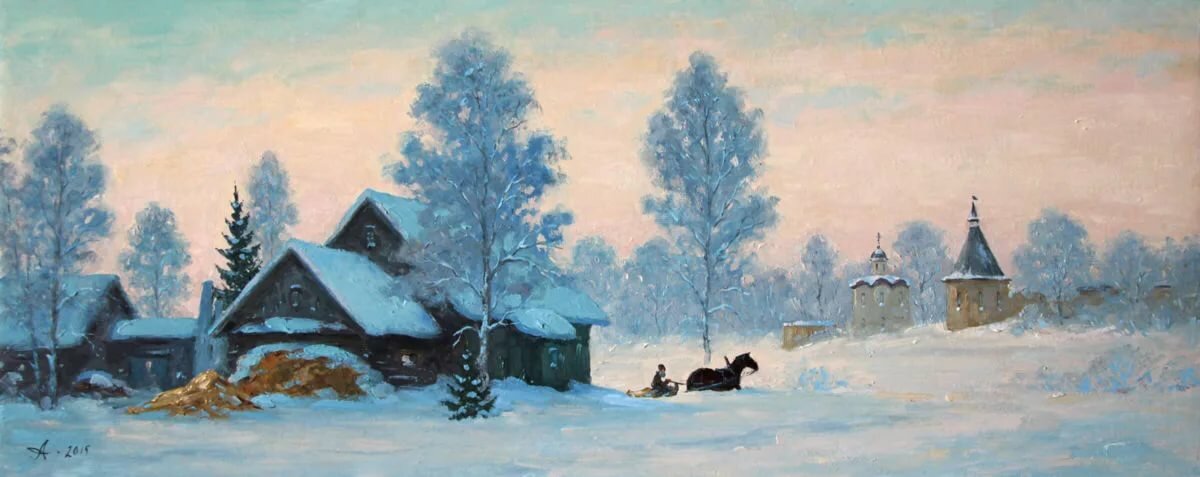 художник александр александровский зимние картины фото