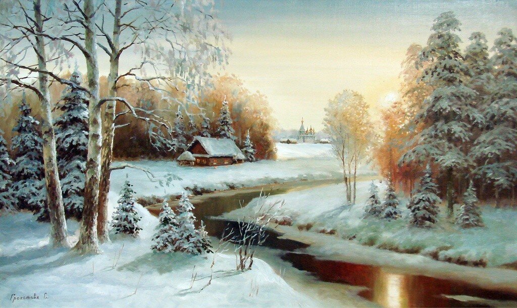 художник грохотова светлана пейзажи фото