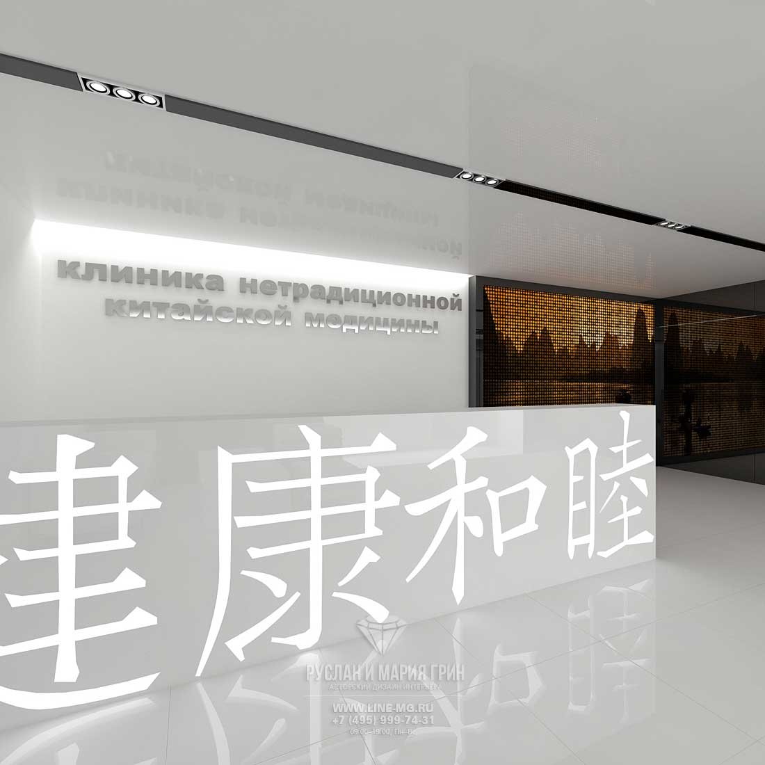 китайская медицина дизайн фото