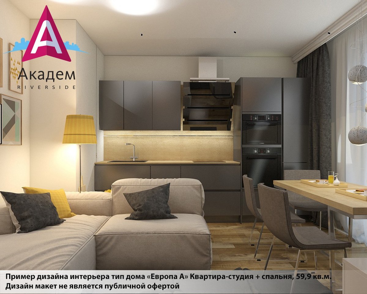 кухня-гостиная 15 кв.м с диваном планировка фото