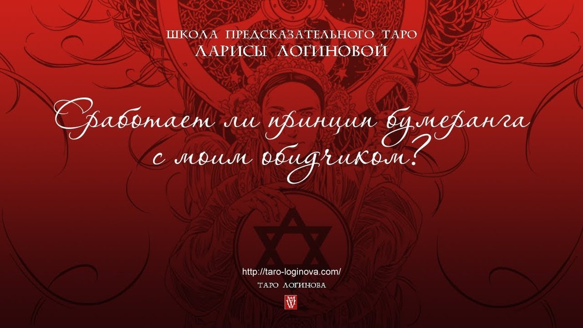 лара логинова-таро фото