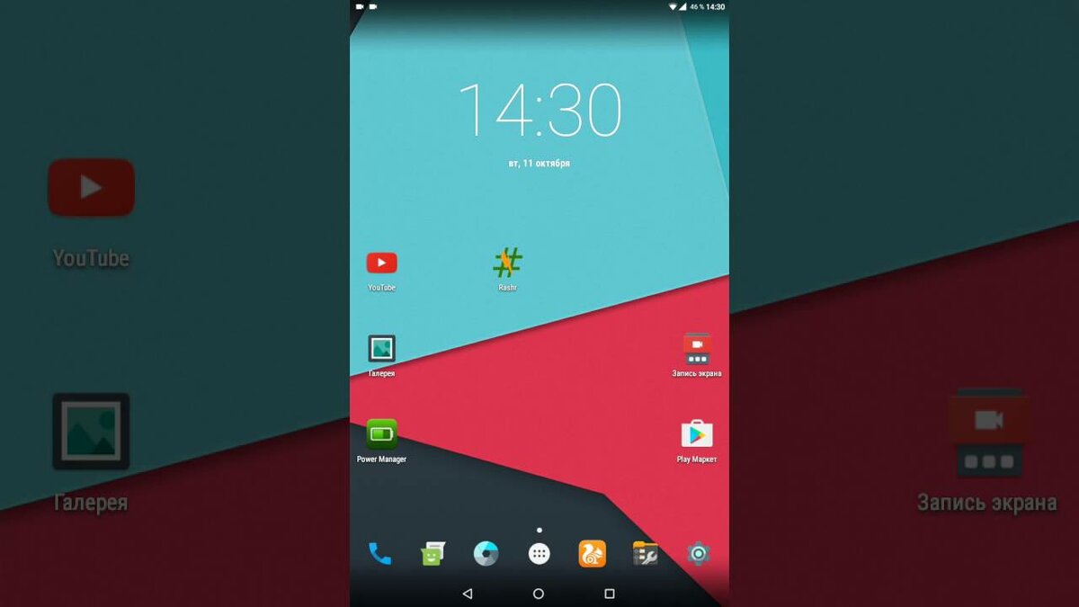 lineage os 14.1 фото