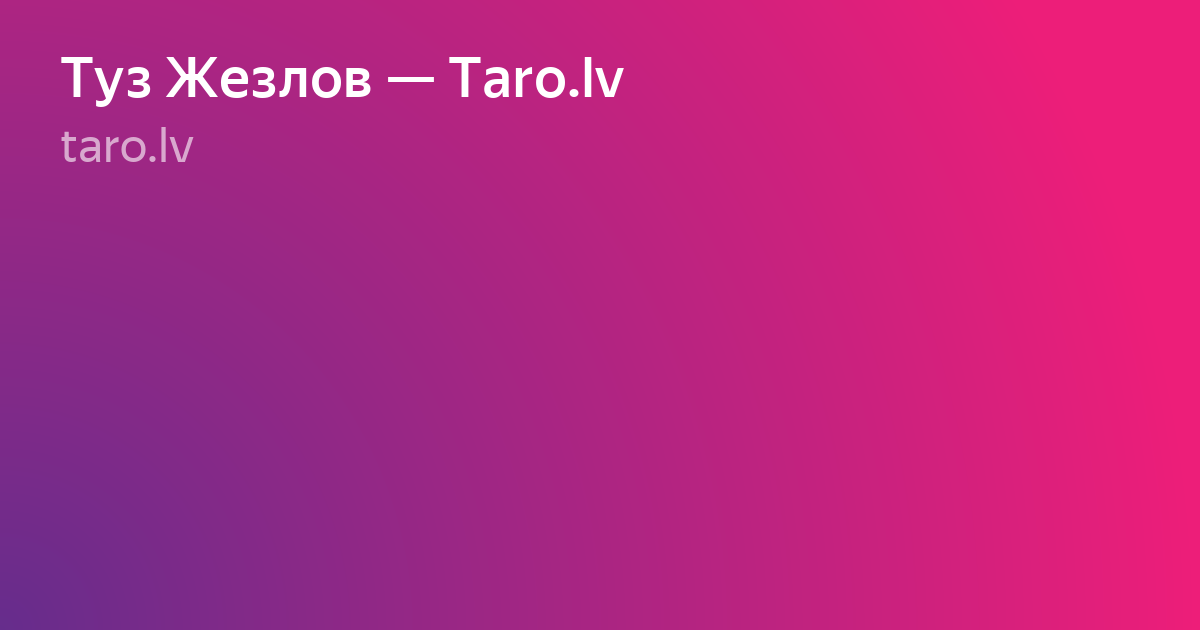 Логотип фото
