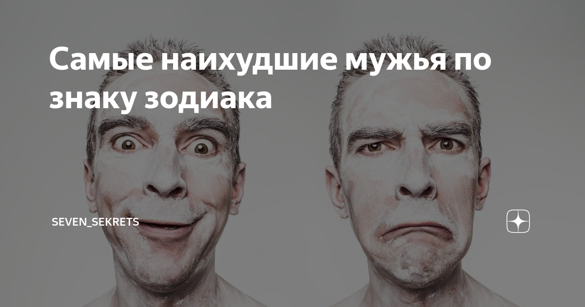 мимика в портрете фото
