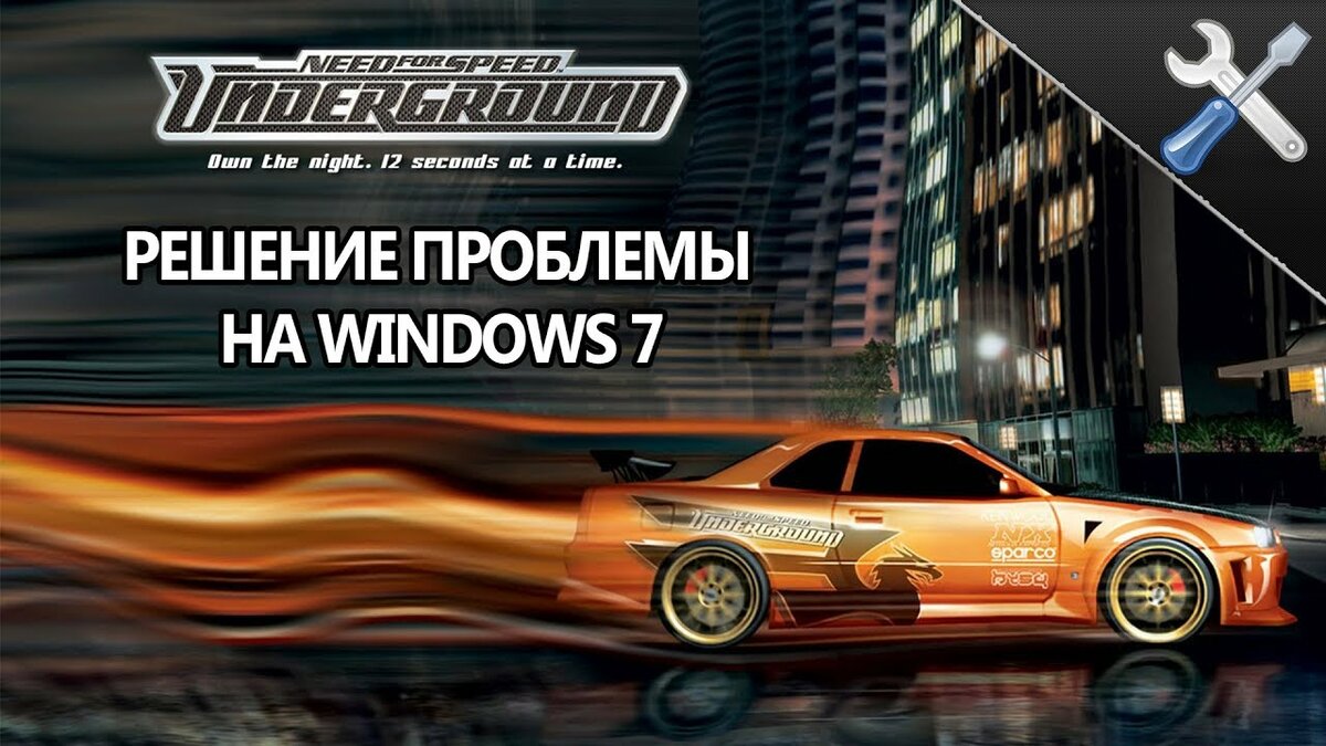 need for speed underground 3 автомобили фото