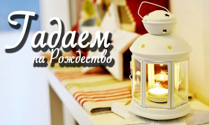 новогодний декор для дома фото