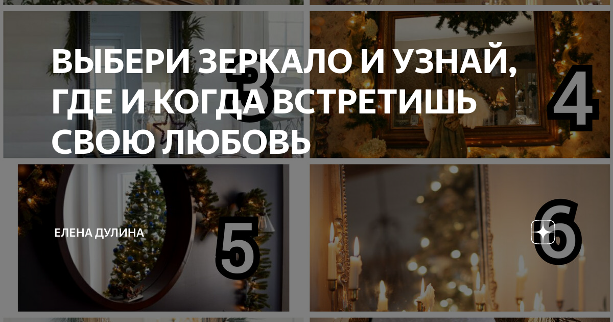 Новый год фото