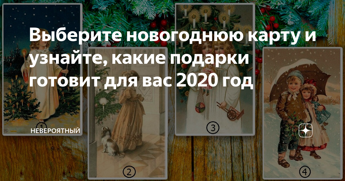 Новый год фото