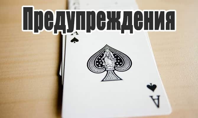 пиковый туз фото