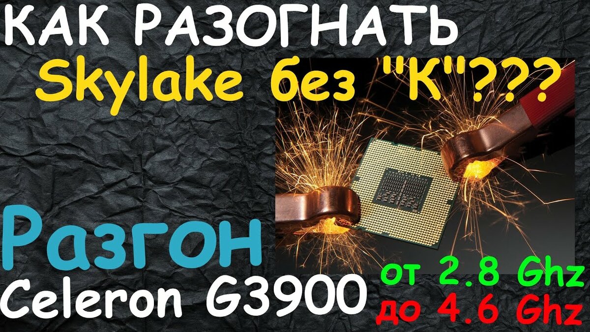 плазменная резка сварка фон фото