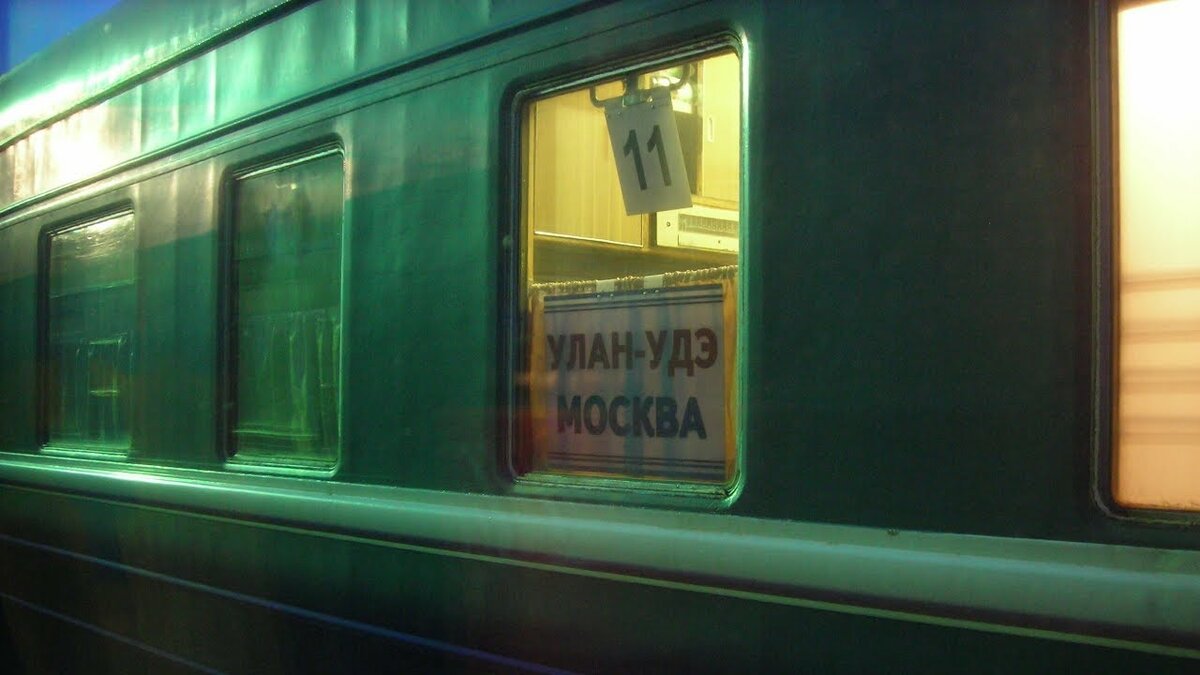 поезд москва фото
