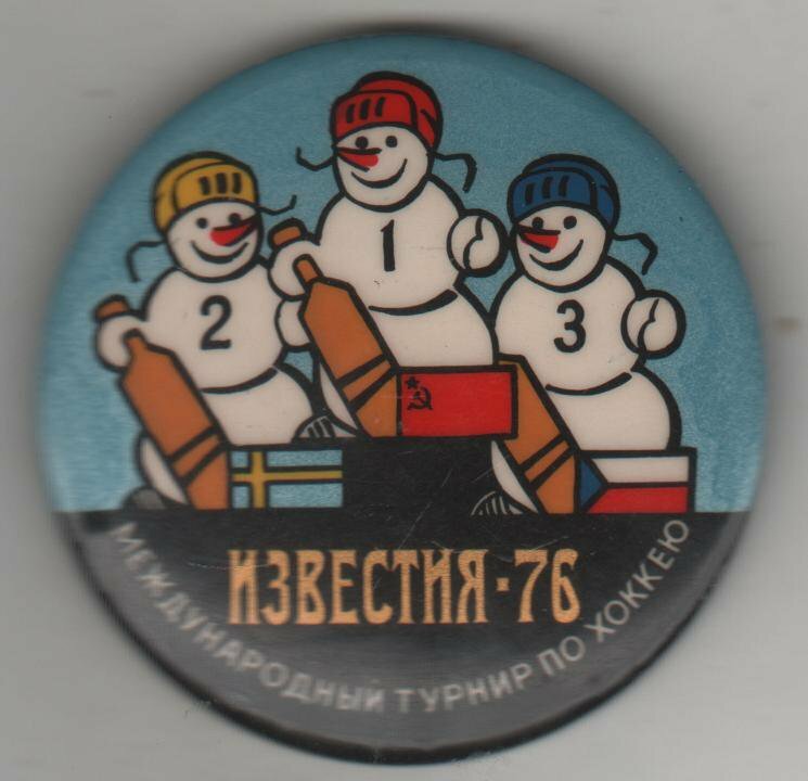 приз известий эмблема фото