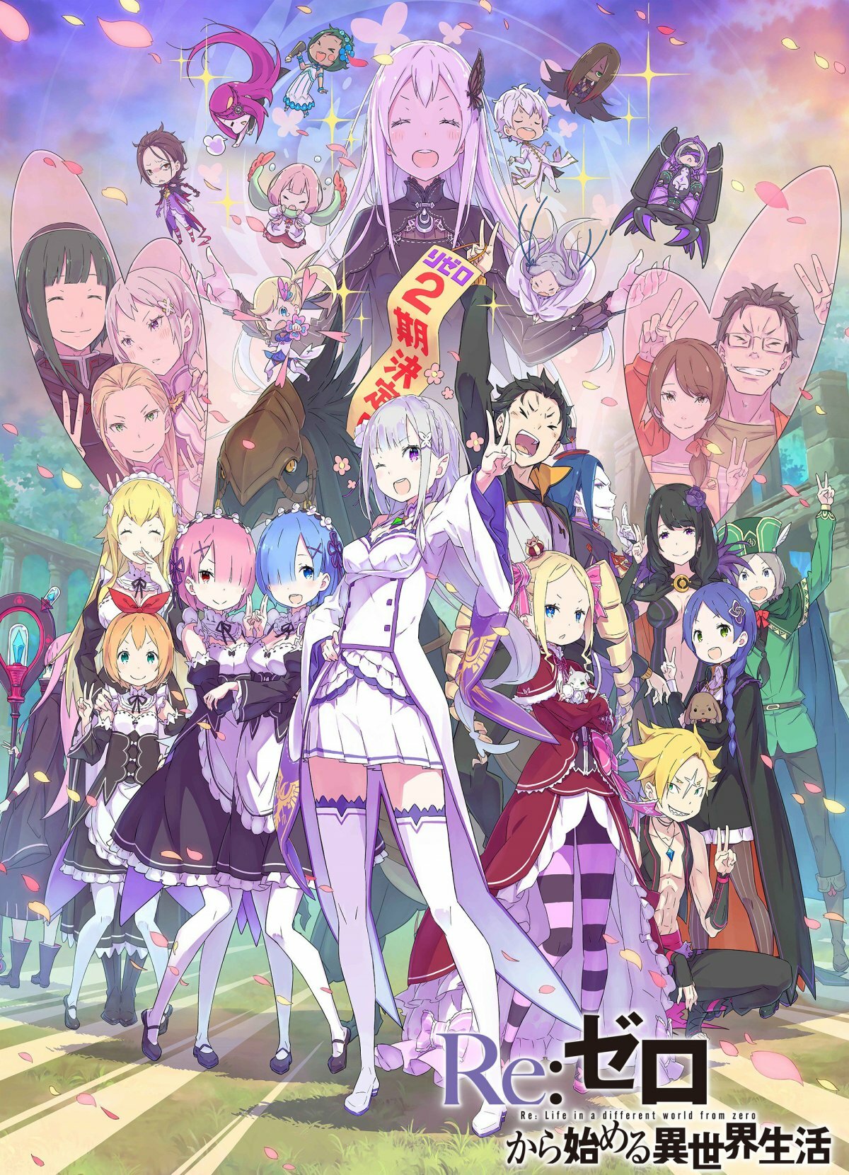 Re:Zero. Жизнь с нуля в альтернативном мире фото