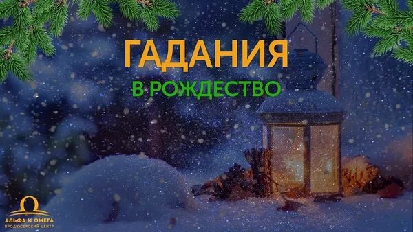Рождество Христово фото