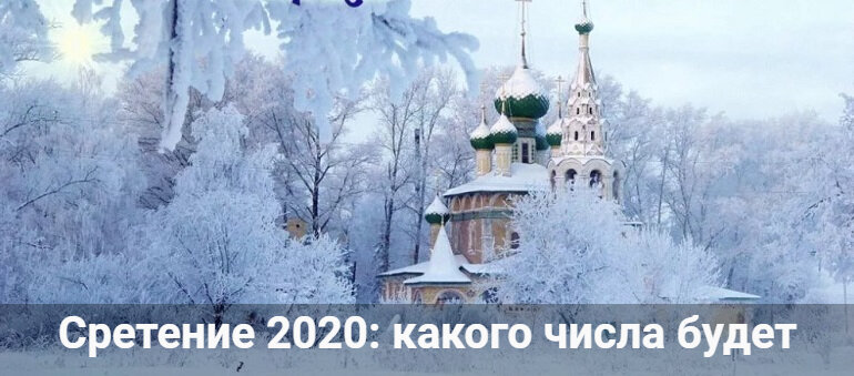 с крещением господним картинки поздравление фото
