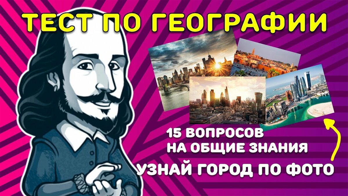 шекспир стикер фото