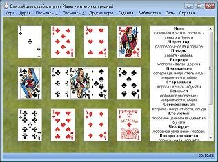 скачать пасьянс игры с картами бесплатно на компьютер фото