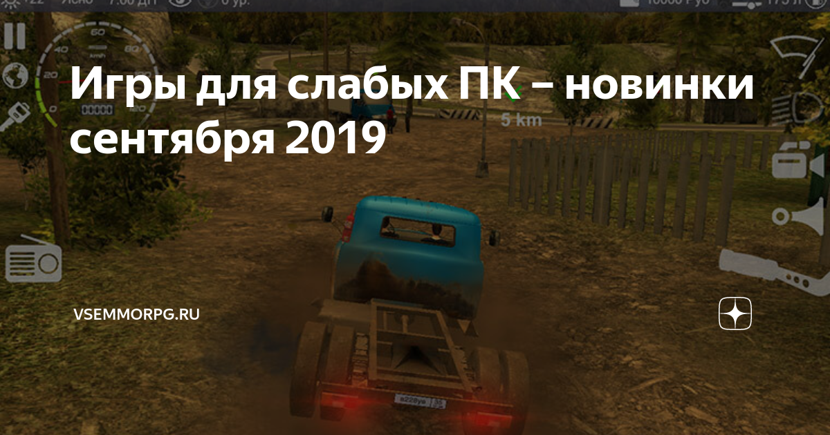 скачать russian car driver zil 130 на пк фото
