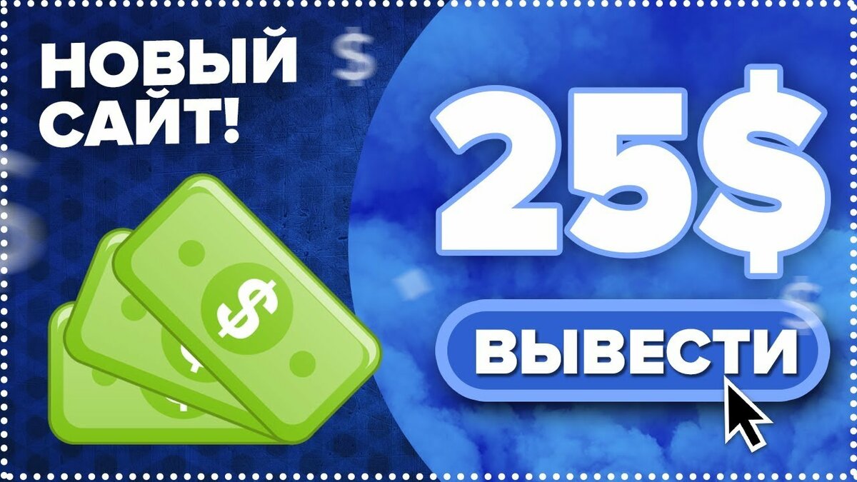 Скриншот игры фото