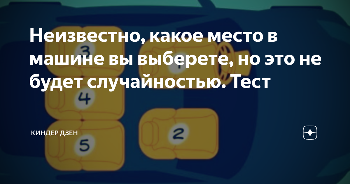 Скриншот с текстом фото