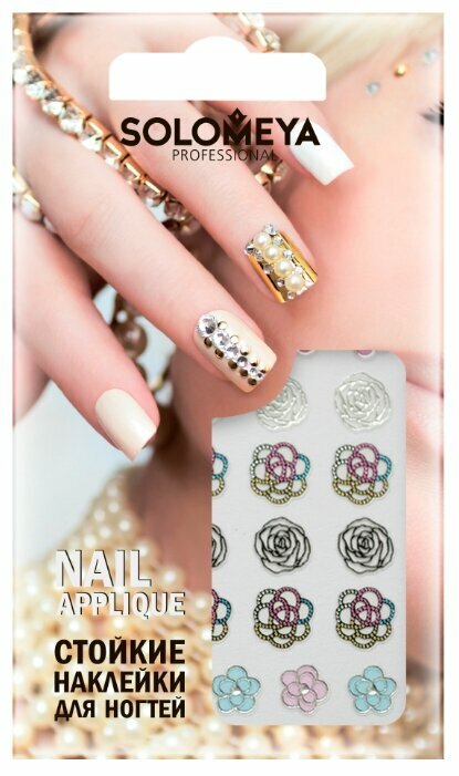 solomeya наклейки для дизайна ногтей jewelry фото