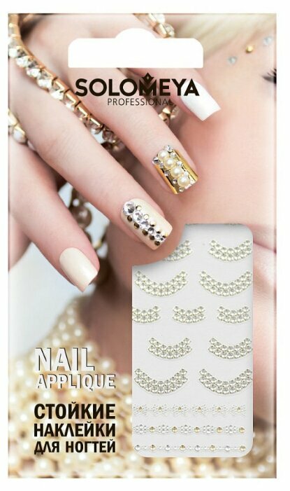 solomeya наклейки для дизайна ногтей jewelry фото