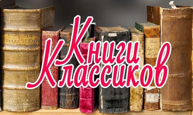 старые книги картинки фото