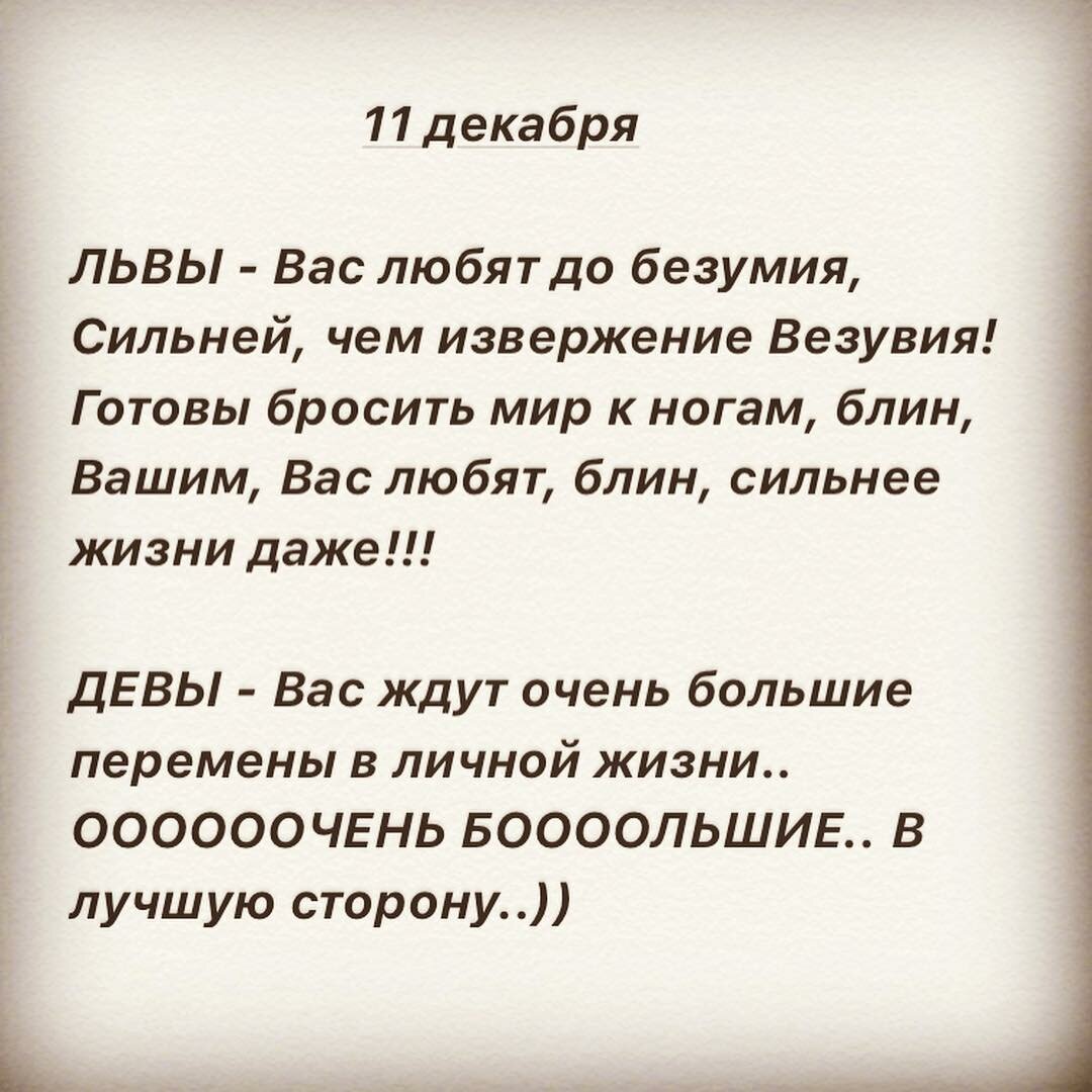 Страница с текстом фото