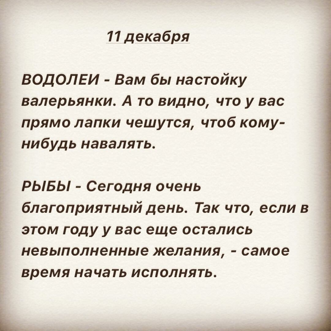 Страница с текстом фото