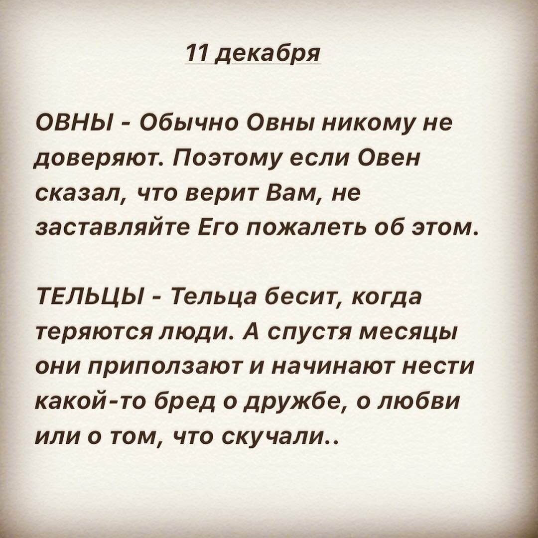 Страница с текстом фото