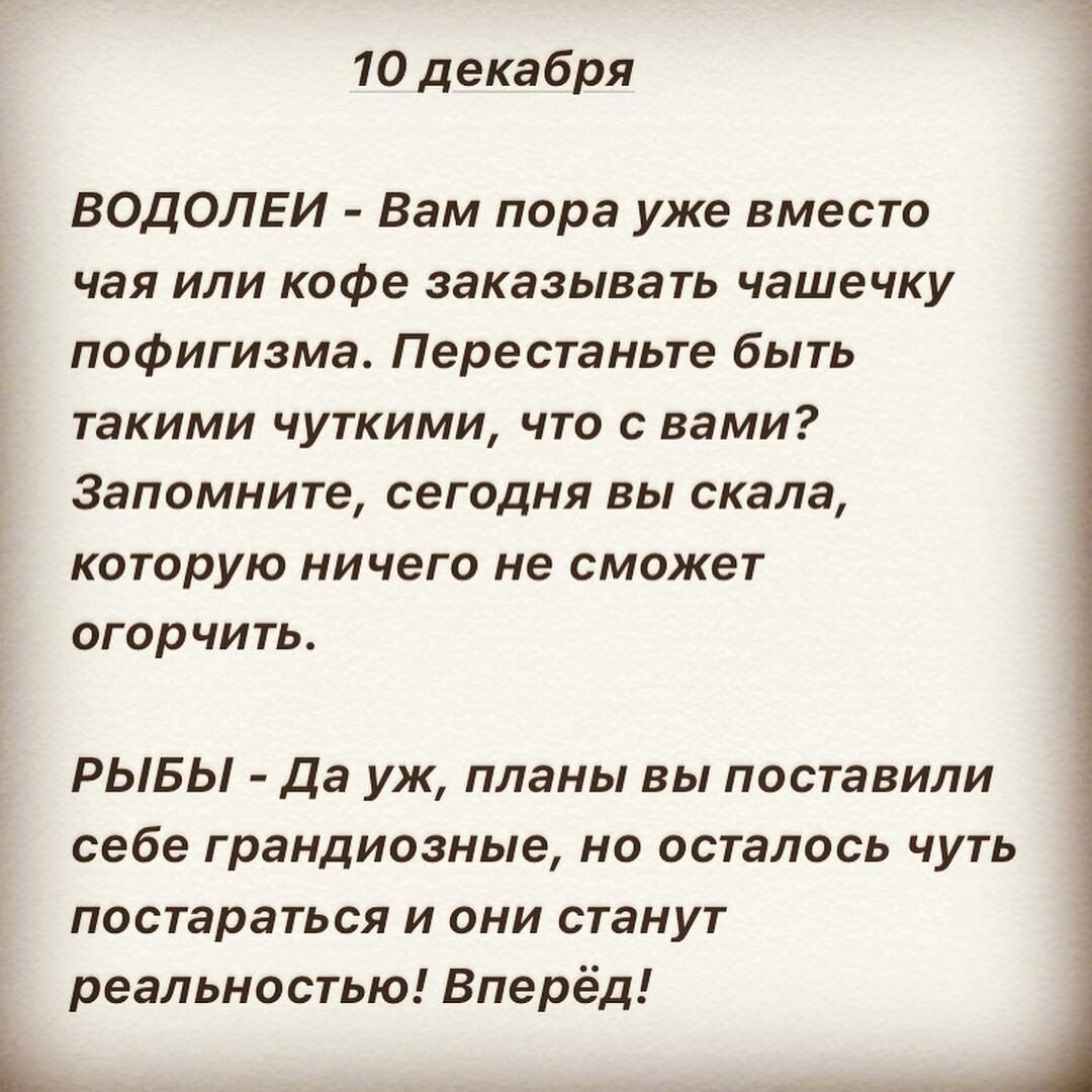 Страница с текстом фото