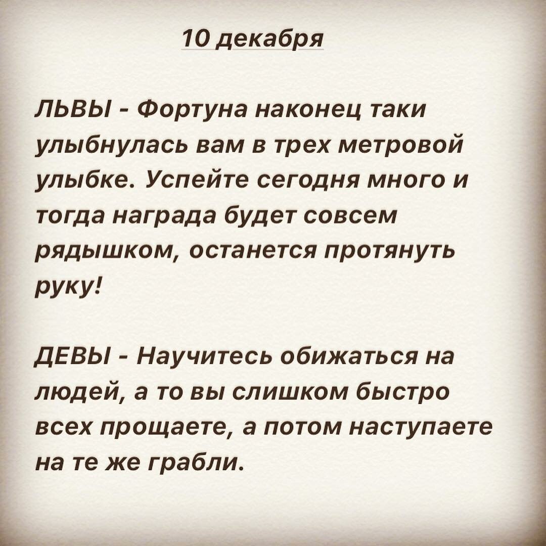 Страница с текстом фото