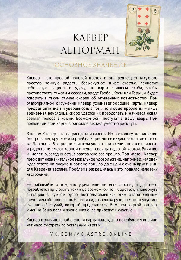 Страница с текстом фото