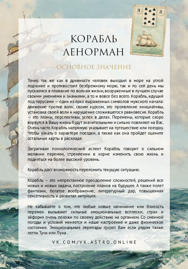 Страница с текстом фото