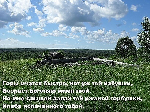 Текст фото