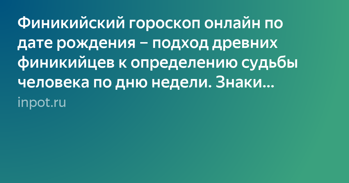Текст фото