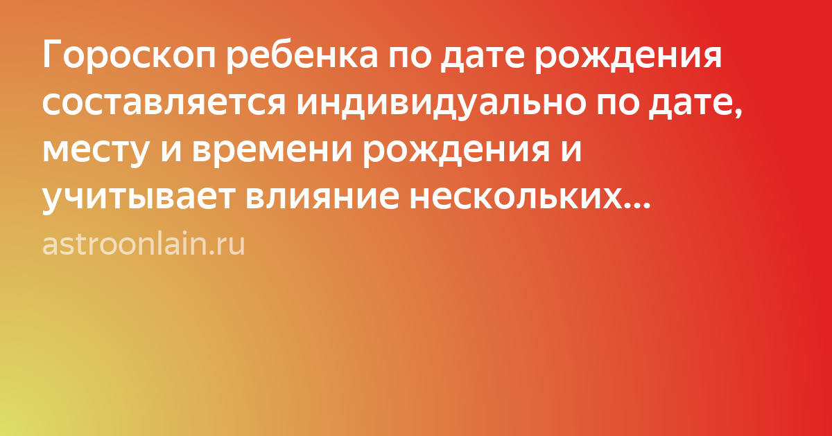 Текст фото