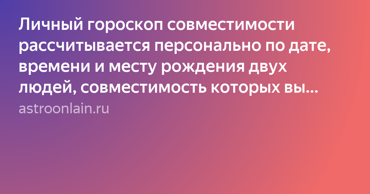 Текст фото