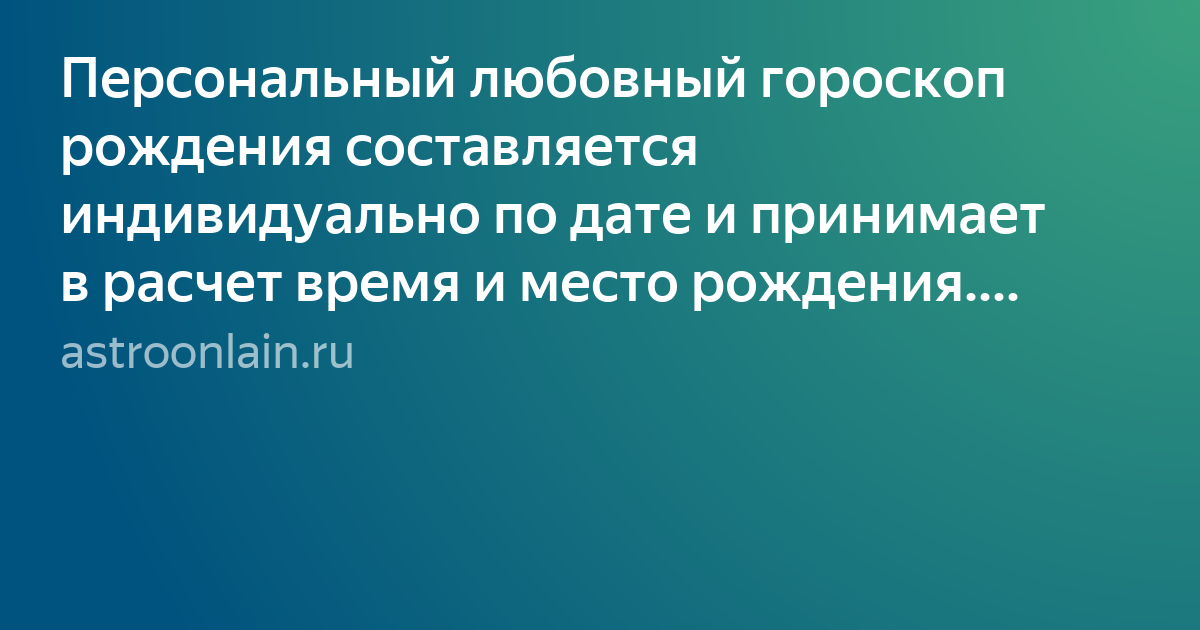 Текст фото