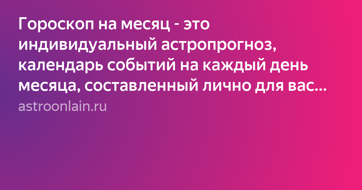 Текст фото