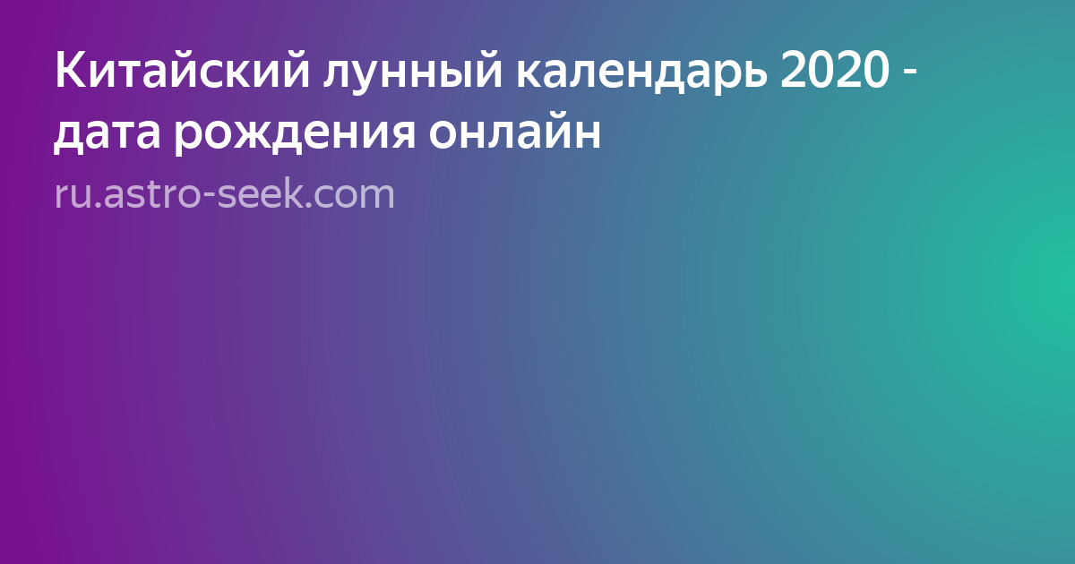 Текст фото